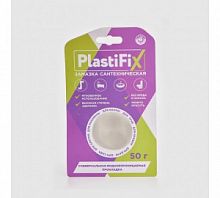Замазка сантехническая Plasti Fix , банка 50 гр