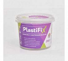 Замазка сантехническая Plasti Fix , банка 250 гр